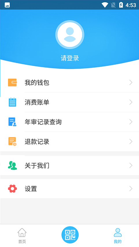 截图2